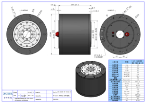 LDI-260